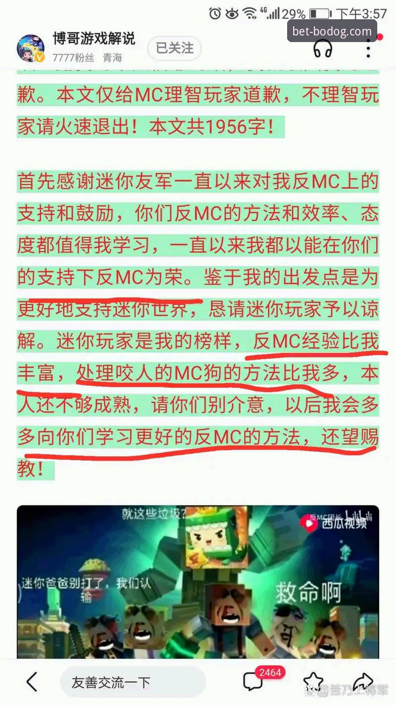 博狗网用户评价安装失败问题全解析：从下载到运行的完整指南