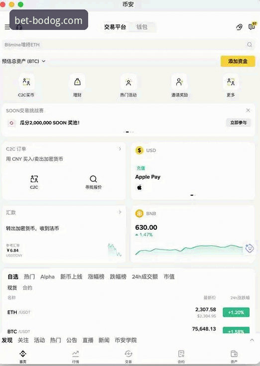 博狗网专业服务平台使用指南：安全登录与2026新版功能详解