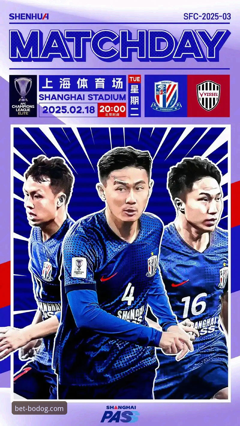 亚冠精英联赛扩军详解：中超名额增至2.5席，申花或迎附加赛考验