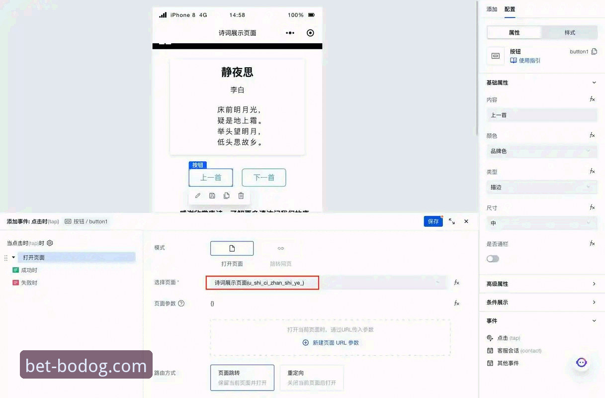 博狗网登录不了怎么办怎么下载：2026新版全平台解决方案详解