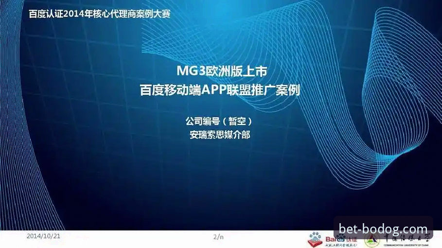 博狗网App安装 博狗网App安装为什么成为2026年移动端首选方案?